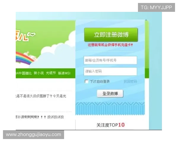 亚星媒体平台的注册与操作流程详解，帮助新手游戏推广人员快速上手